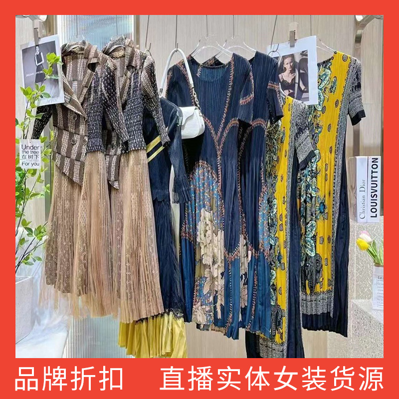 Three 24 vestido Floral House  - Summer Clothing Discount reseña y precio