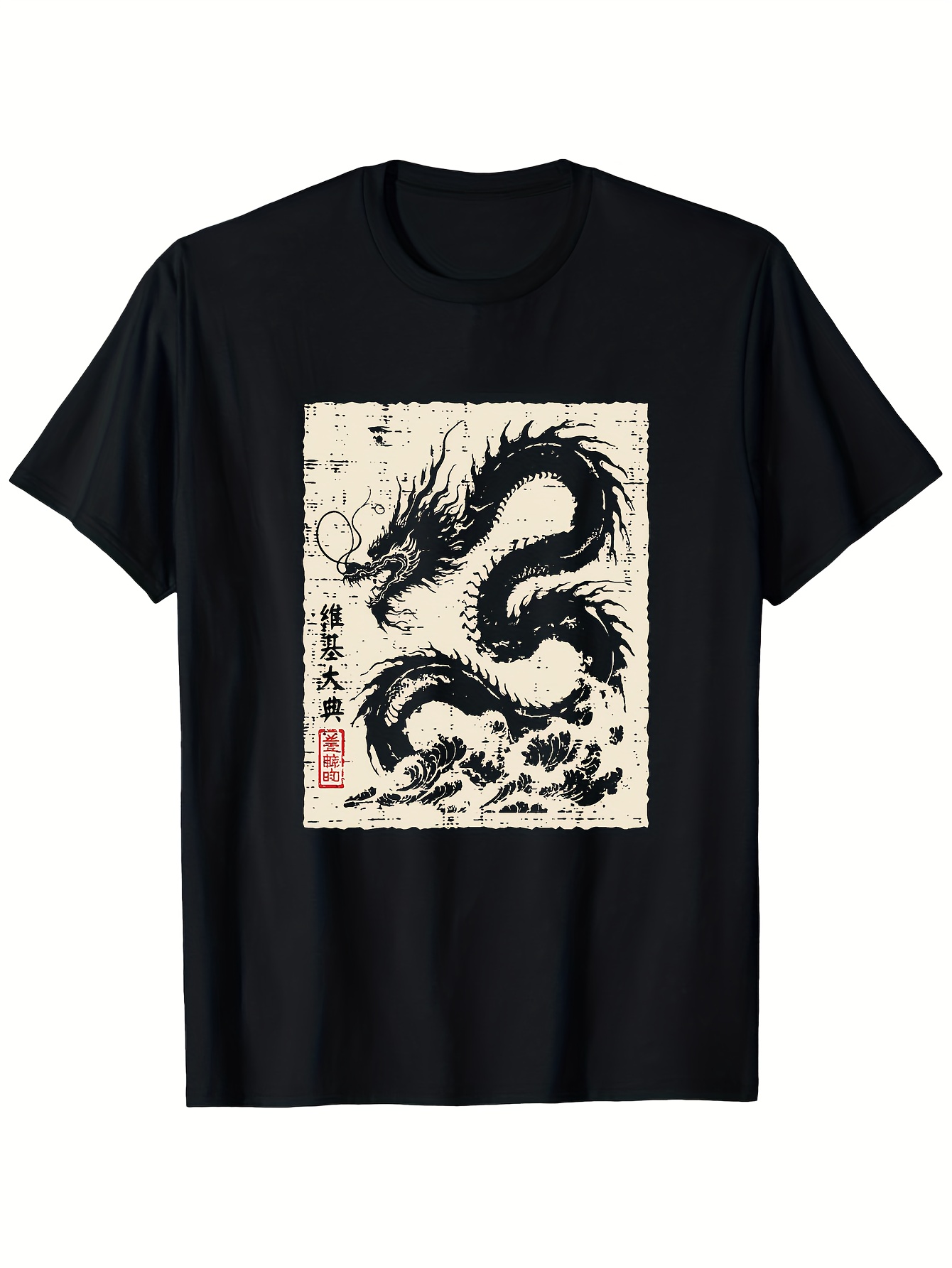 Camiseta gráfica para hombre 1 - Summer Clothing Range reseña y precio